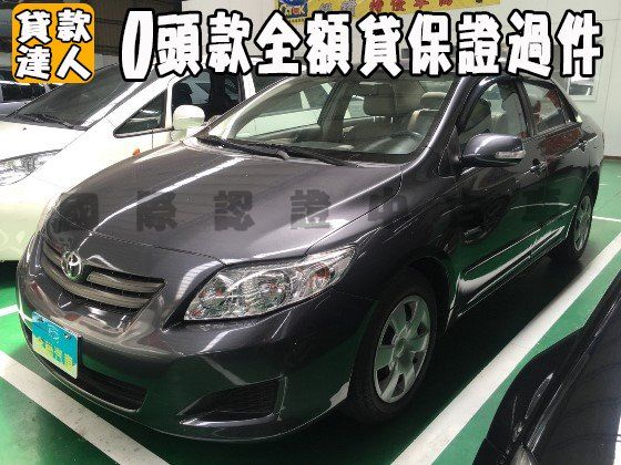 Toyota 豐田/Altis 照片1