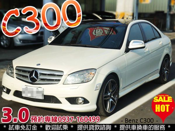 2008 BENZ C300 AMG 照片1