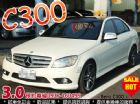 台中市2008 BENZ C300 AMG BENZ 賓士 / C300 AMG中古車