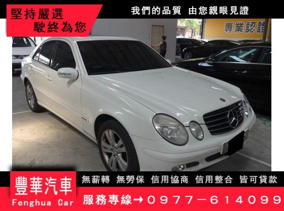 Benz 賓士/E200 照片1