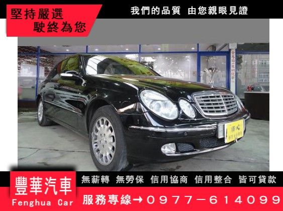 Benz 賓士/E200K 照片1