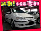 台中市Hyundai 現代/Matrix1.8 HYUNDAI 現代 / Matrix中古車