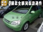 台南市Hyundai 現代/Getz	 HYUNDAI 現代 / Getz中古車
