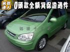 台南市Hyundai 現代/Getz	 HYUNDAI 現代 / Getz中古車