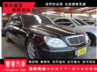 台中市Benz 賓士/S320L BENZ 賓士 / S320中古車