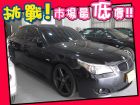 台中市BMW 寶馬/535 I BMW 寶馬 / 535i中古車