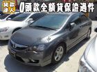 台南市Honda 本田/Civic K12 HONDA 台灣本田 / Civic中古車