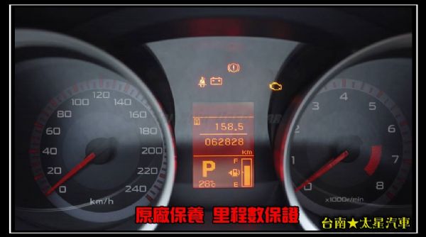  io空力套件 僅跑6萬 定速 影音系統 照片10