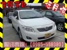 高雄市Toyota 豐田/Altis TOYOTA 豐田 / Altis中古車