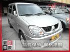 彰化縣三菱  Freeca 2.0  MITSUBISHI 三菱 / Freeca中古車