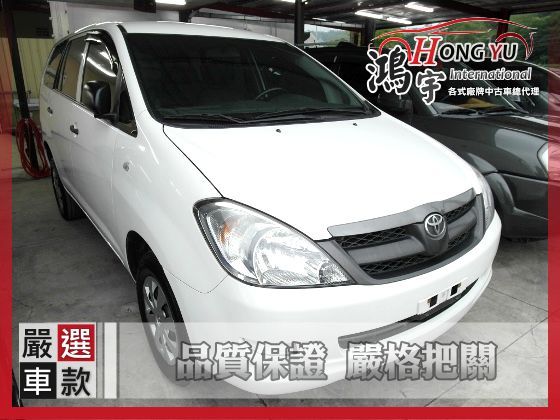 Toyota豐田  Innova 2.0 照片1