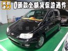 台南市Hyundai 現代/Matrix1.6 HYUNDAI 現代 / Matrix中古車