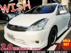 台中市2008 豐田 WISH 2.0 7人 TOYOTA 豐田 / Wish中古車