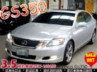 台中市2008 凌志 GS350 3.5 頂級 LEXUS 凌志 / GS300中古車