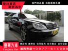 台中市Benz 賓士/S320L	 BENZ 賓士 / S320L中古車