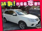 台中市三菱 /Outlander MITSUBISHI 三菱 / Outlander中古車