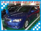 台南市Mazda 馬自達/馬3 1.6	 MAZDA 馬自達 / 3中古車