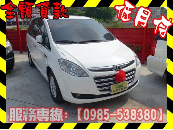 Luxgen 納智捷/7 MPV 照片1