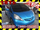 高雄市Honda 本田/FIT HONDA 台灣本田 / Fit中古車