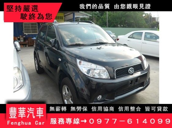 Daihatsu 大發/Terios 照片1