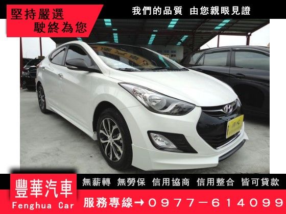 Hyundai 現代/Elantra 照片1