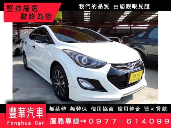 Hyundai 現代/Elantra 照片1