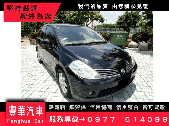 Nissan 日產/Tiida 照片1