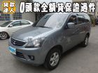 台南市三菱 /Zinger MITSUBISHI 三菱 / Zinger中古車