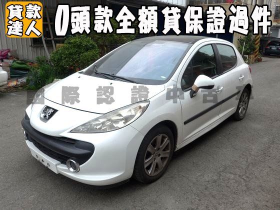 Peugeot 寶獅/207 照片1