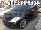 台南市Nissan 日產/Tiida NISSAN 日產 / TIIDA中古車