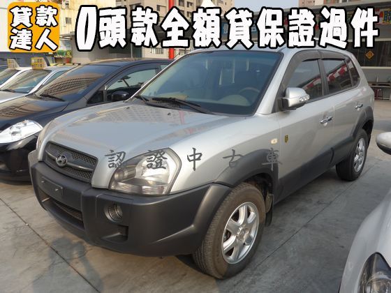 Hyundai / Tucson 柴油 照片1