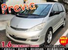 台中市2005 豐田 培利亞 7人座 雙天窗 TOYOTA 豐田 / Previa中古車