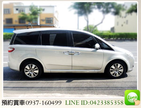 2010 納智捷 MPV 2.2 7人座 照片8