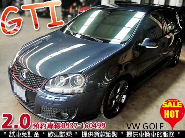 GOLF GTI 動力升級 原廠保養  照片1