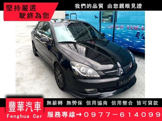 三菱 /Global Virage io 照片1