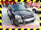 高雄市Hyundai 現代/ Tucson 汽 HYUNDAI 現代 / Tucson中古車