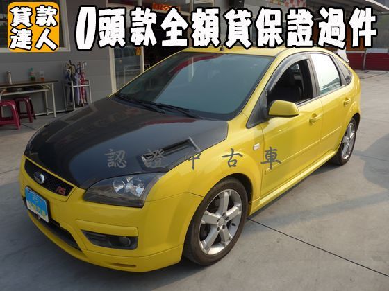 Ford 福特/Focus 2.0 照片1