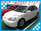 台南市Honda 本田/Ferio HONDA 台灣本田 / Ferio中古車