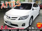 台中市ALTIS  Z版 珍珠白 女用一手車 TOYOTA 豐田 / Altis中古車