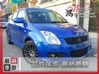 彰化縣Suzuki 鈴木  Swift 1.5 SUZUKI 鈴木 / Swift中古車