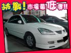 台中市三菱 / Global Lancer MITSUBISHI 三菱 / Global Lancer中古車