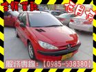 高雄市Peugeot 寶獅/206 PEUGEOT 寶獅 / 206中古車