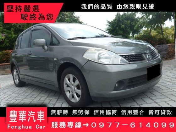 Nissan 日產/Tiida 照片1