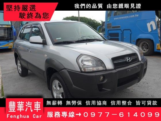 Hyundai 現代/ Tucson 汽 照片1