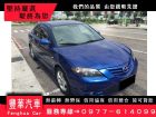 台中市Mazda 馬自達/馬3S 2.0 MAZDA 馬自達 / 3中古車