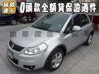 台南市Suzuki 鈴木/SX4 SUZUKI 鈴木 / SX4中古車