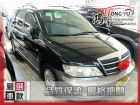 彰化縣三菱  Savrin 2.0  MITSUBISHI 三菱 / Savrin中古車