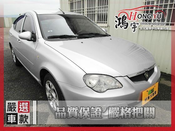 Proton 普騰  Gen 2 1.6 照片1