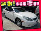 台中市Lexus 凌志/ES 330 LEXUS 凌志 / ES330中古車