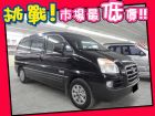 台中市Hyundai 現代/Starex	 HYUNDAI 現代 / STAREX中古車